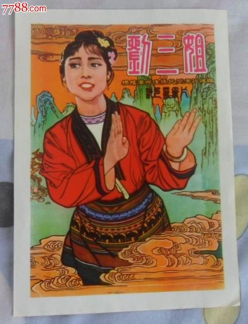 集体土地使用证和不动产证哪个好